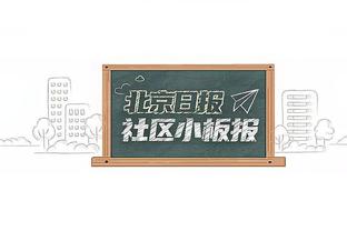 强迫症福音？西部前11名球队的负场数从10递增至20 整整齐齐